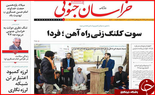از زندگی زیر سقف های نا امن تا بنزین 1500 تومانی که سوخت