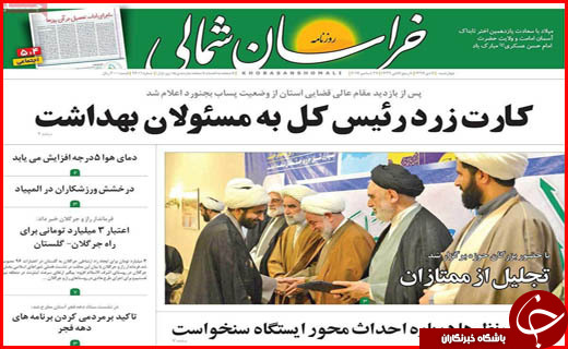 از زندگی زیر سقف های نا امن تا بنزین 1500 تومانی که سوخت