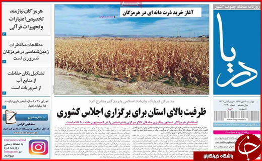 از زندگی زیر سقف های نا امن تا بنزین 1500 تومانی که سوخت