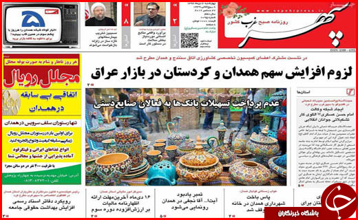 از زندگی زیر سقف های نا امن تا بنزین 1500 تومانی که سوخت