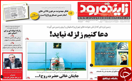از زندگی زیر سقف های نا امن تا بنزین 1500 تومانی که سوخت