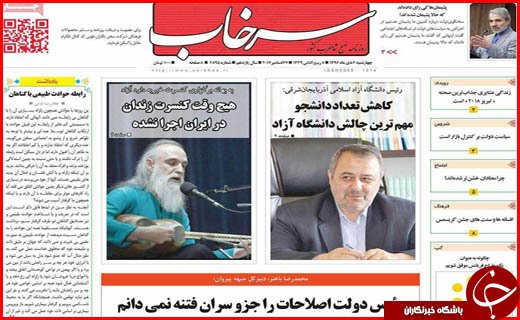 از زندگی زیر سقف های نا امن تا بنزین 1500 تومانی که سوخت