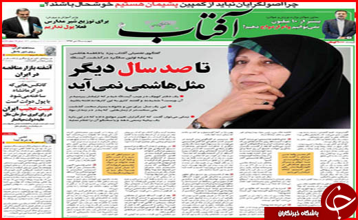 از زندگی زیر سقف های نا امن تا بنزین 1500 تومانی که سوخت