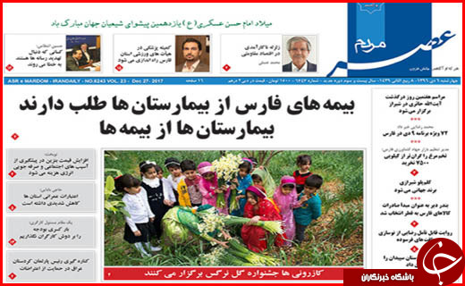 از زندگی زیر سقف های نا امن تا بنزین 1500 تومانی که سوخت