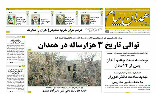 از سهم اندک بخش کشاورزی از صادرات تا توالی تاریخ 3 هزار ساله