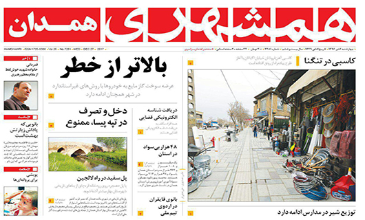 از سهم اندک بخش کشاورزی از صادرات تا توالی تاریخ 3 هزار ساله