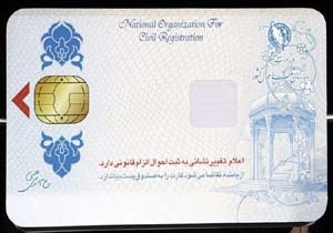 کارت های ملی قدیمی تنها تا پایان سال اعتبار دارد