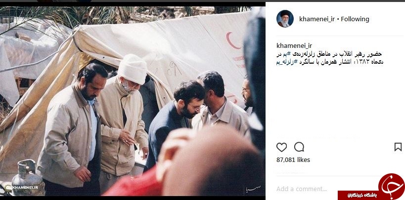 حضور رهبر انقلاب با لباس مبدل در مناطق زلزله&zwnj;زده +عکس