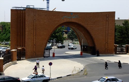 نماد ورودی دانشگاه ها ///((((((فعلا کار نشود)))))) نماد ورودی دانشگاه ها ///((((((فعلا کار نشود))))))