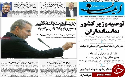 از جوسازی ها باعث تغییر مسیر دولت نمی شود تا یارانه افراد نیازمند قطع نمی شود