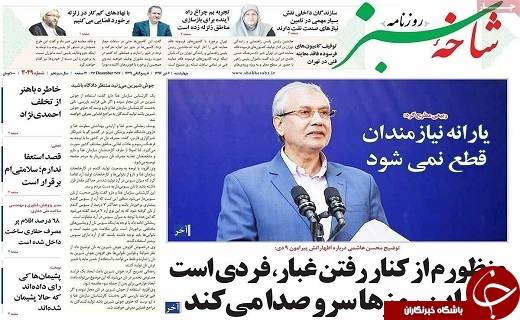 از جوسازی ها باعث تغییر مسیر دولت نمی شود تا یارانه افراد نیازمند قطع نمی شود