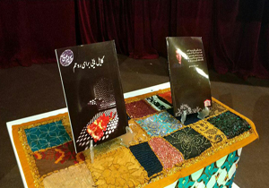 رونمایی از دو کتاب در بروجن