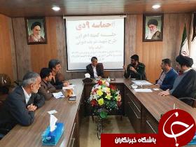برگزاری جلسه کمیته اجرایی طرح شهید قنوتی در باغملک