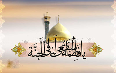 احادیث ائمه معصوم (ع) درباره جایگاه ویژه شهر قم