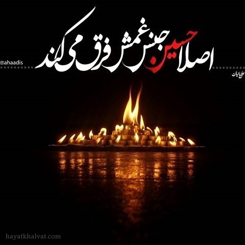 آخر ای مردم! ما هم عتباتی داریم آخر ای مردم! ما هم عتباتی داریم