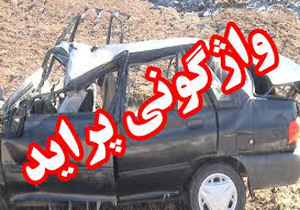واژگونی پراید در محور بجنورد -آشخانه یک مصدوم داشت