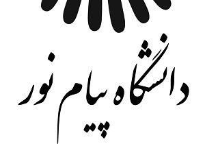 راه&zwnj;اندازی کمیته کیک&zwnj;بوکسینگ در دانشگاه پیام نور