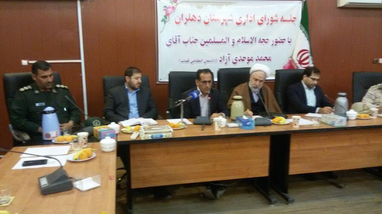 لزوم راه اندازی نمایندگی دادگستری در بخش های تابعه دهلران