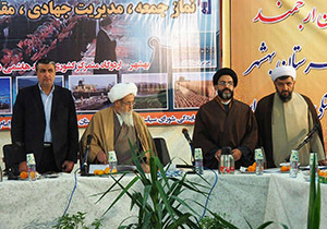 آغاز اجلاسیه ائمه جمعه مازندران