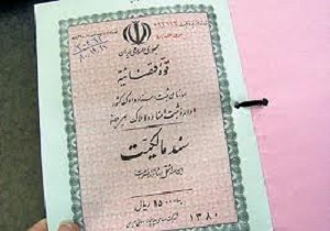 برخی تنظیم اسناد به علت عدم تفهیم دارای شبهه است
