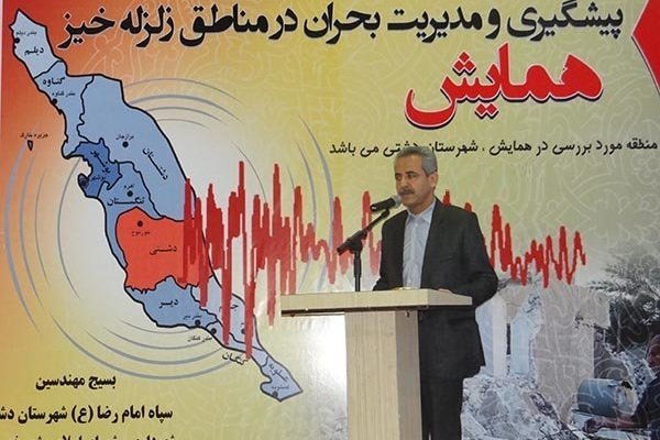 ۱۰۰۰ میلیارد ریال به مناطق زلزله زده دشتی خسارت وارد شد