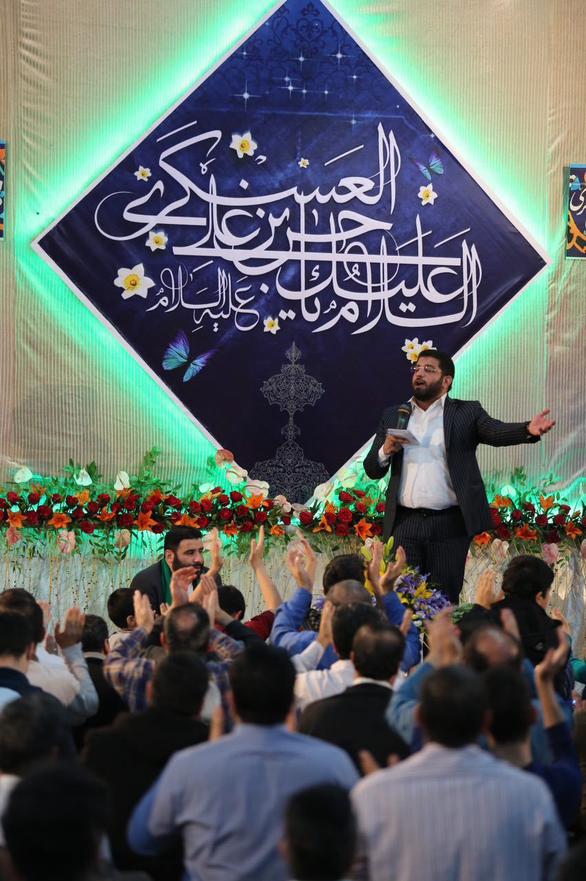 گزارش تصویری مراسم جشن میلاد امام حسن عسکری(ع)