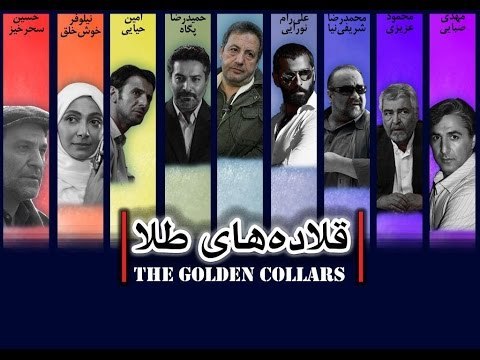 همراه با فیلم&zwnj;های سینمایی و تلویزیونی در اولین هفته دی ماه