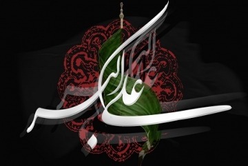 مصیبت&zwnj;خوانی حضرت علی&zwnj;اکبر با نوای مرحوم حاج محمدعلی یوسفی