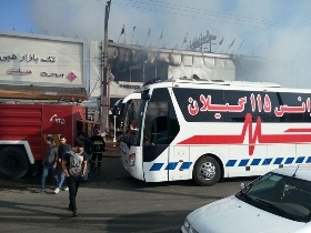 افزایش مصدومان آتش سوزی فروشگاه جاده رشت- انزلی