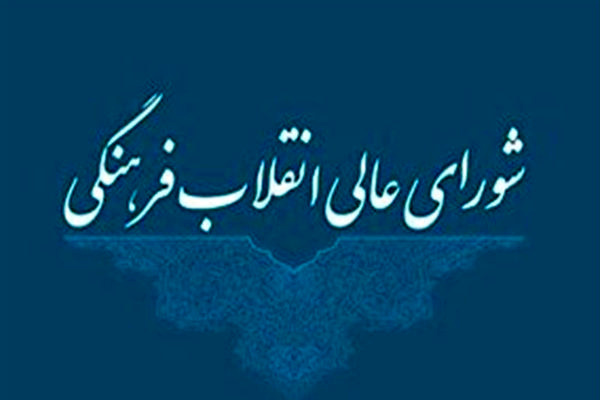 حماسه 9 دی همبستگی اجتماعی و سیاسی مردم را نشان داد