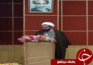نا امید کردن مردم خیانت به نظام است