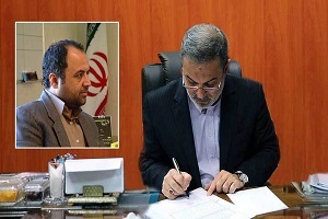 انتصاب رئيس سازمان نوسازی، توسعه و تجهيز مدارس كشور