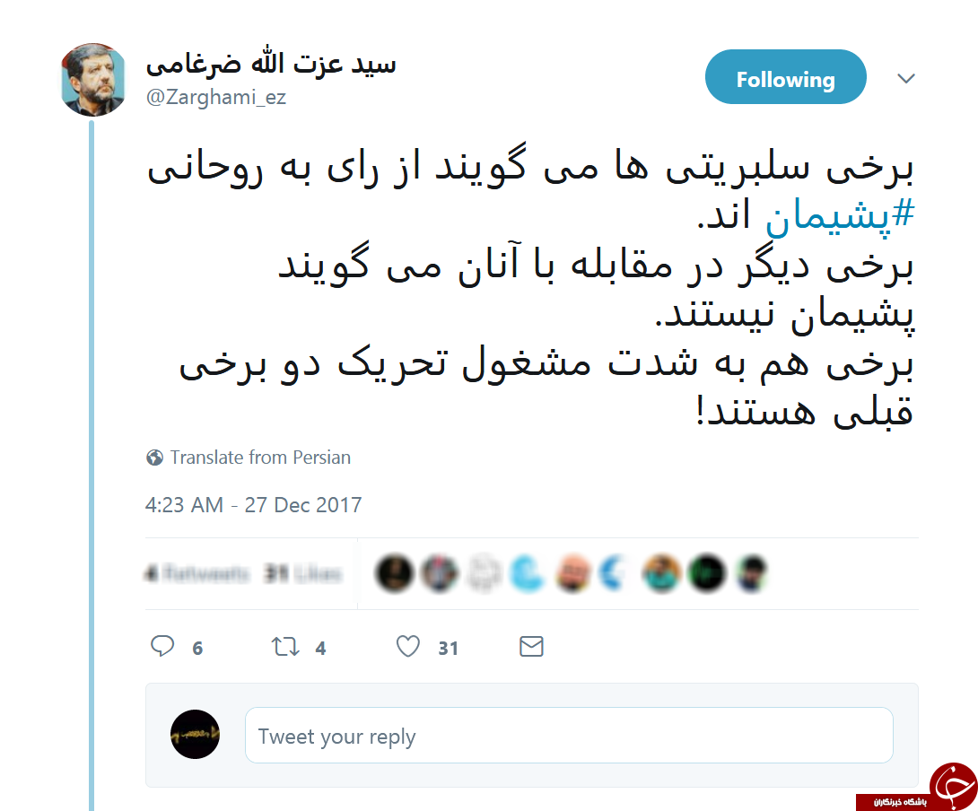 ضرغامی: به دولت کمک کنیم تا به وعده&zwnj;هایش عمل کند