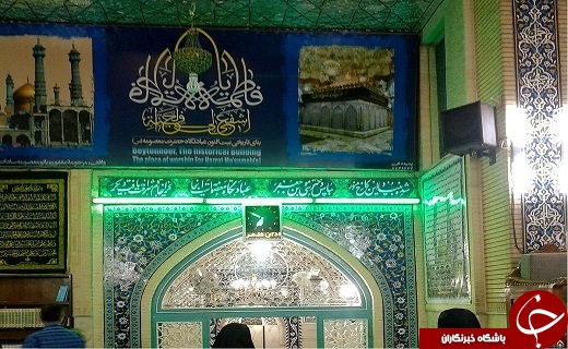 قم،سوگوارخواهر هشتمین خورشید
