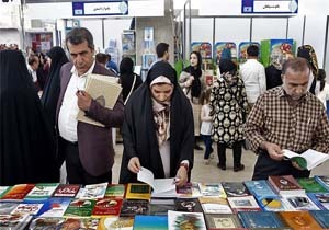 برپایی نمایشگاه کتاب در پلدختر