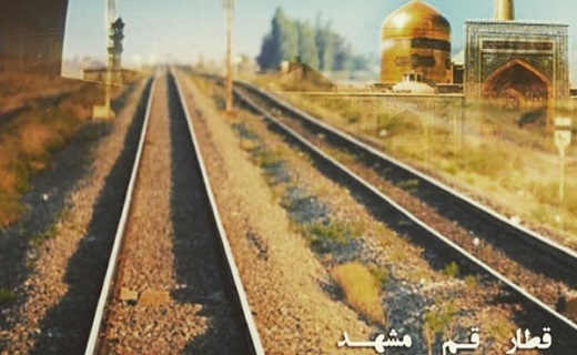 قم،سوگوارخواهر هشتمین خورشید