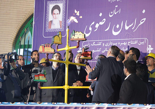 بهره برداری از بزرگ&zwnj;ترین پروژه گازرسانی در خراسان رضوی