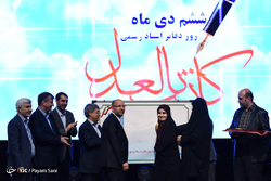 یادواره سردار شهید حسن باقری
