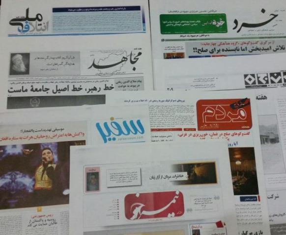مروری بر هفته نامه های افغانستان