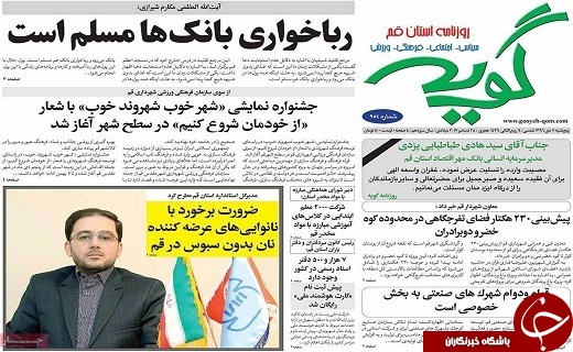 از اجازه ی افزایش قیمت کالاها را نخواهیم داد تا ضرورت برخورد با نانوایی های عرضه کننده ی نان بدون سبوس
