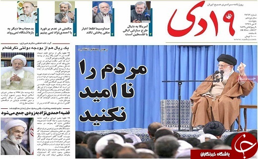 از