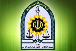 مشارکت عمومی، مبنای اقتدار نیروی انتظامی