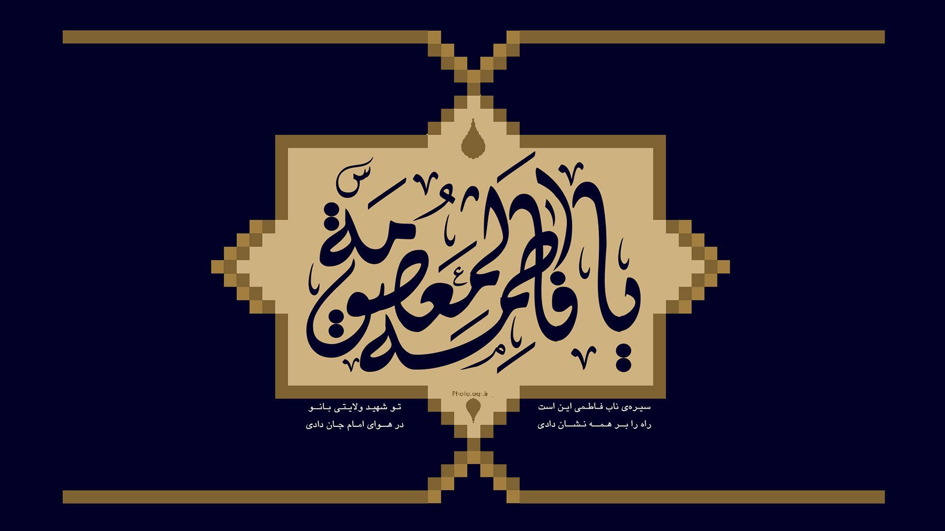 زندگی نامه حضرت معصومه(س)/ برکات حرم حضرت معصومه(س) در شهر قم