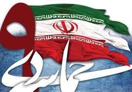 حضور میلیونی مردم در 9 دی حماسه بی نظیر انقلاب است