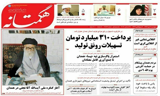 بلبل