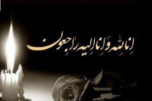 کشتی گیر تیم ملی دار فانی را وداع گفت