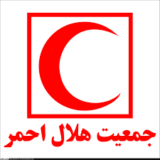 اجرای طرح آمایش سرزمینی پایگاه‌های امدادی در سیستان و بلوچستان