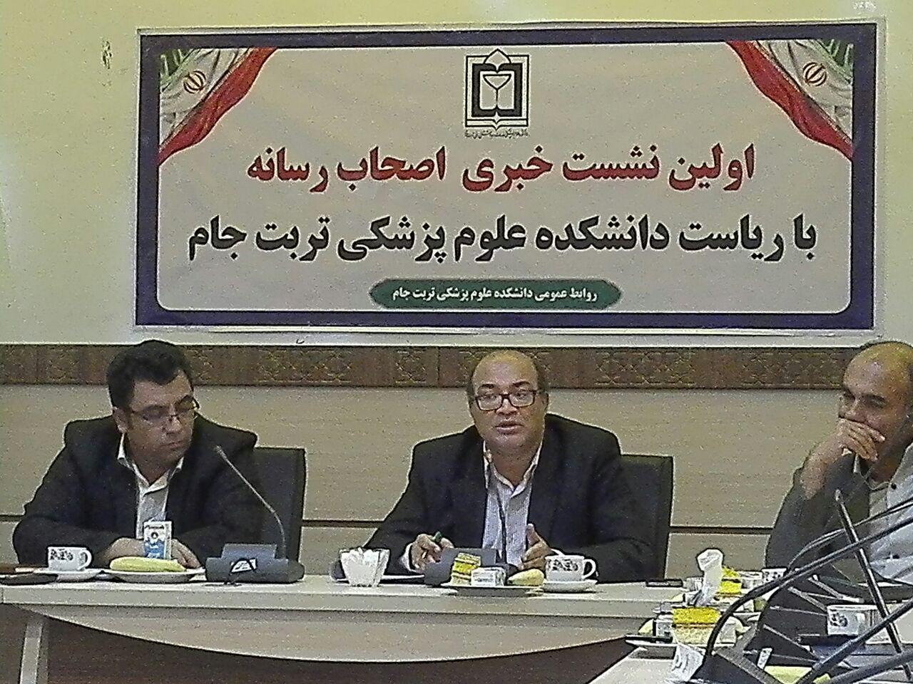 مهمترین پروژه بهداشتی و درمانی تربت جام مورد بهره برداری قرار می&zwnj;گیرد.