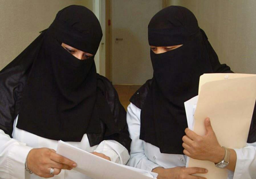 انتشار فهرست نام&zwnj;های ممنوعه در عربستان!