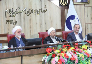 رفع مشکلات مجموعه قضایی استان ایلام در 3 سال آینده